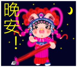 Meng Department Daisakusen10 sticker #9827595