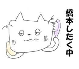 The Hashimoto sticker #9827605