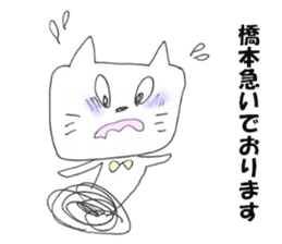 The Hashimoto sticker #9827607