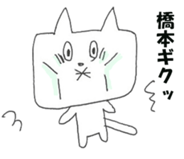 The Hashimoto sticker #9827615