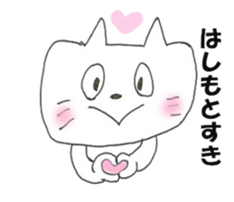 The Hashimoto sticker #9827621