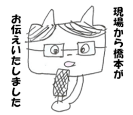 The Hashimoto sticker #9827639