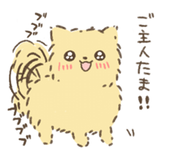 Wonderful every day with the cute puppy. sticker #9827921