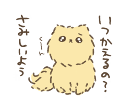 Wonderful every day with the cute puppy. sticker #9827923