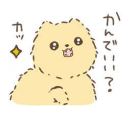 Wonderful every day with the cute puppy. sticker #9827937