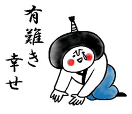 Warrior's Japanese lord sticker sticker #9828046