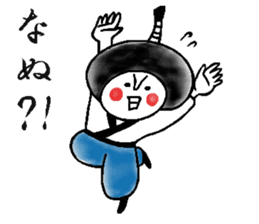 Warrior's Japanese lord sticker sticker #9828067