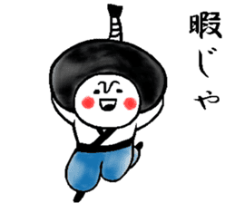 Warrior's Japanese lord sticker sticker #9828069