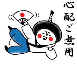 Warrior's Japanese lord sticker sticker #9828077