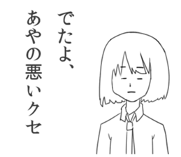 Aya's Sticker sticker #9828081