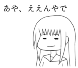 Aya's Sticker sticker #9828083