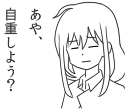 Aya's Sticker sticker #9828084