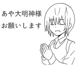 Aya's Sticker sticker #9828085