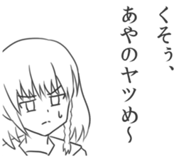 Aya's Sticker sticker #9828086