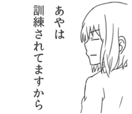 Aya's Sticker sticker #9828088