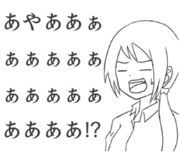 Aya's Sticker sticker #9828089