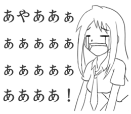 Aya's Sticker sticker #9828093