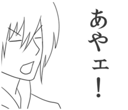 Aya's Sticker sticker #9828094