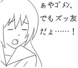 Aya's Sticker sticker #9828096