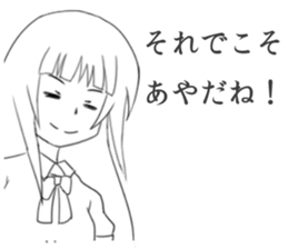 Aya's Sticker sticker #9828097