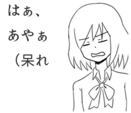 Aya's Sticker sticker #9828105