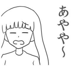 Aya's Sticker sticker #9828107