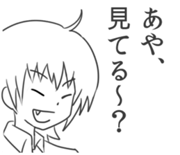 Aya's Sticker sticker #9828108