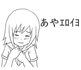 Aya's Sticker sticker #9828110