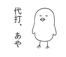 Aya's Sticker sticker #9828111