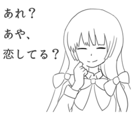 Aya's Sticker sticker #9828113