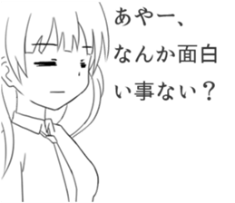 Aya's Sticker sticker #9828114