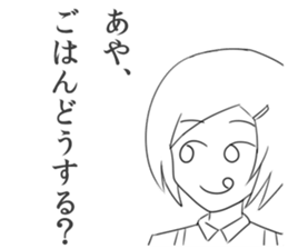 Aya's Sticker sticker #9828117