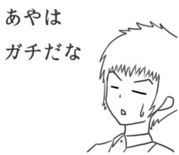 Aya's Sticker sticker #9828119