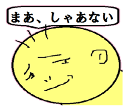 Devil's baby sticker #9828206