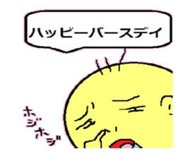 Devil's baby sticker #9828214