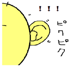 Devil's baby sticker #9828235