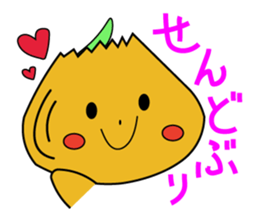 Awaji valve course stamp by ball-chan sticker #9828320