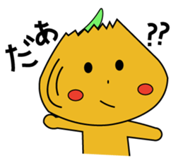 Awaji valve course stamp by ball-chan sticker #9828322