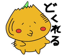 Awaji valve course stamp by ball-chan sticker #9828324