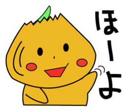 Awaji valve course stamp by ball-chan sticker #9828325