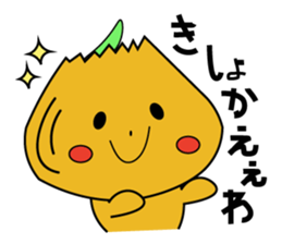 Awaji valve course stamp by ball-chan sticker #9828326