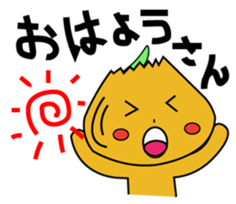 Awaji valve course stamp by ball-chan sticker #9828327