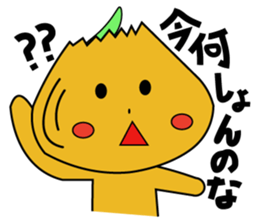 Awaji valve course stamp by ball-chan sticker #9828330