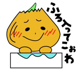 Awaji valve course stamp by ball-chan sticker #9828331