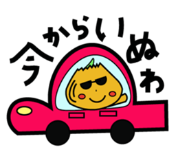 Awaji valve course stamp by ball-chan sticker #9828337