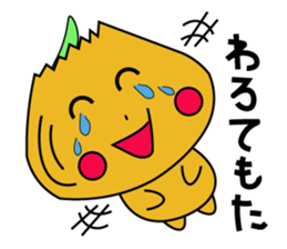 Awaji valve course stamp by ball-chan sticker #9828341