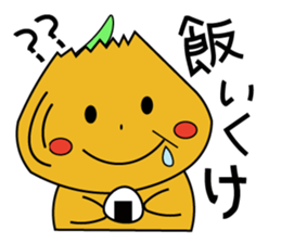 Awaji valve course stamp by ball-chan sticker #9828342