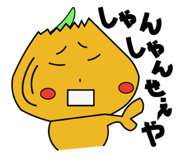 Awaji valve course stamp by ball-chan sticker #9828351