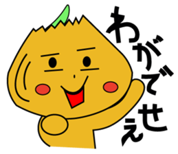 Awaji valve course stamp by ball-chan sticker #9828355