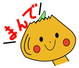 Awaji valve course stamp by ball-chan sticker #9828356